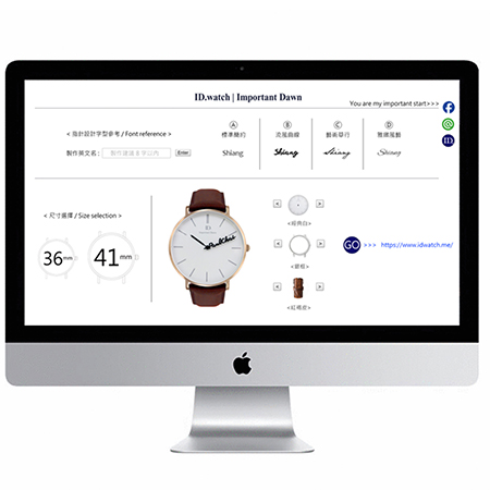 Customize Your Own Watch - Optional system